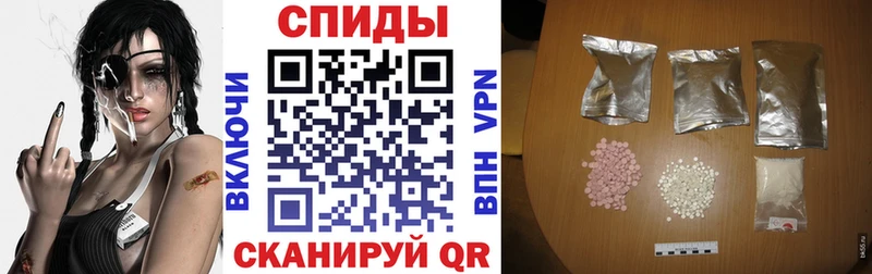 АМФЕТАМИН VHQ  Райчихинск 