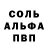 Альфа ПВП мука Henry Golden