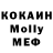 Первитин кристалл NIKOLAY MASHCHENKO