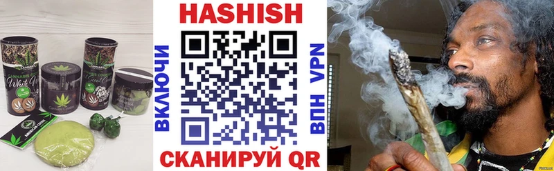 Еда ТГК марихуана  Райчихинск 