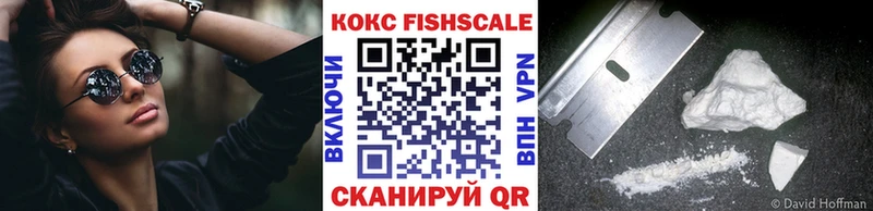 Кокаин 97%  OMG онион  Райчихинск  купить закладку 