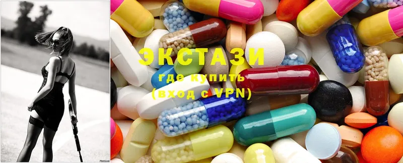 Ecstasy 300 mg  Райчихинск 