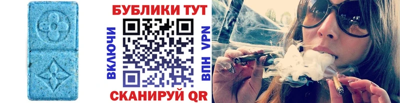 хочу наркоту  Райчихинск  Экстази VHQ 
