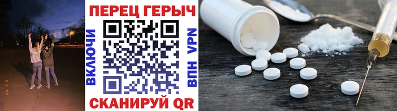 Героин гречка  где можно купить   Райчихинск 