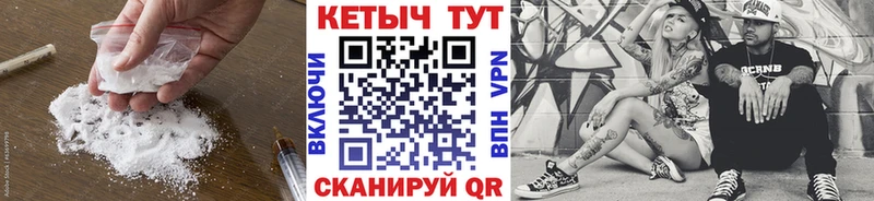 КЕТАМИН ketamine Райчихинск
