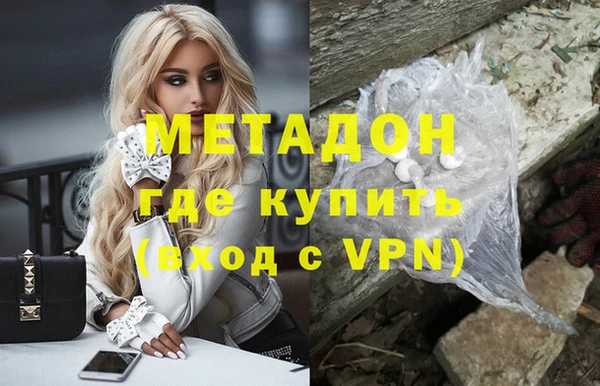 синтетический гашиш Новозыбков