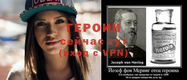 синтетический гашиш Новозыбков