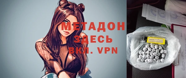 кокаин Новокубанск