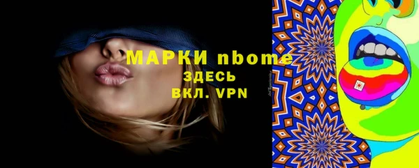 синтетический гашиш Новозыбков