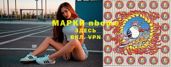 кокаин Новокубанск