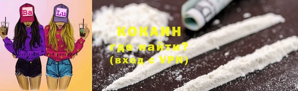 синтетический гашиш Новозыбков
