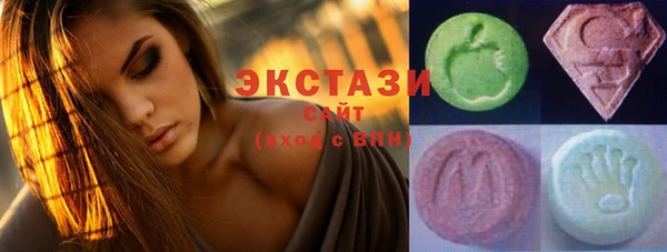 синтетический гашиш Новозыбков