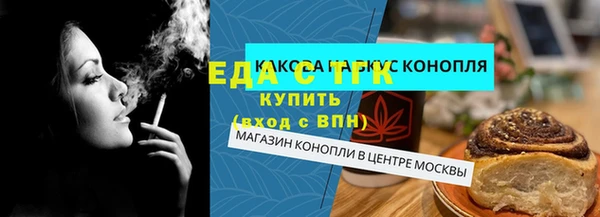 синтетический гашиш Новозыбков