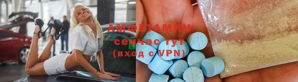 кокаин Новокубанск