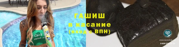 кокаин Новокубанск