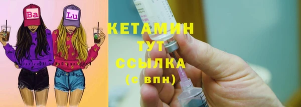кокаин Новокубанск