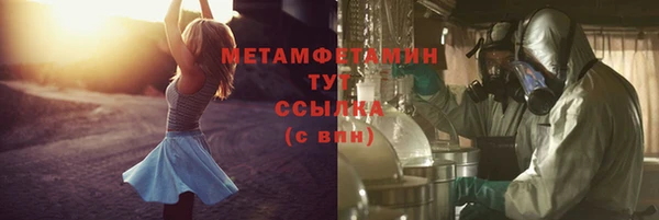 дурь Новодвинск