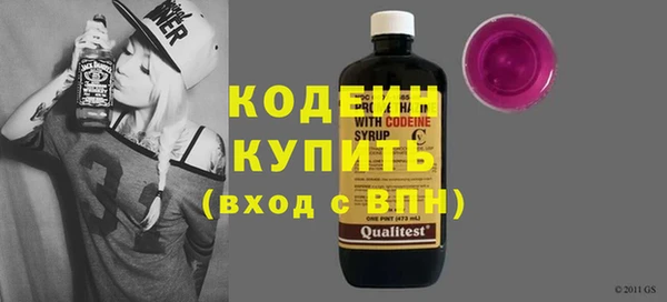 синтетический гашиш Новозыбков