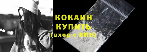 кокаин Новокубанск