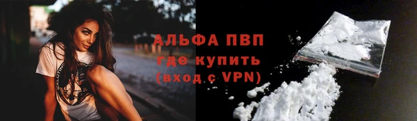 кокаин Новокубанск