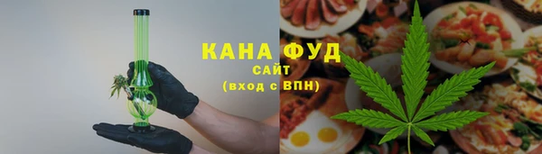 синтетический гашиш Новозыбков