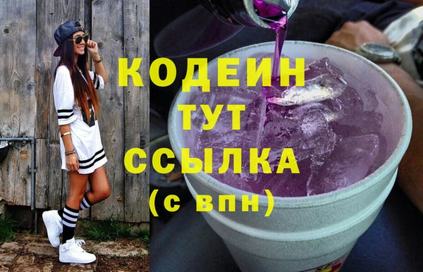 синтетический гашиш Новозыбков