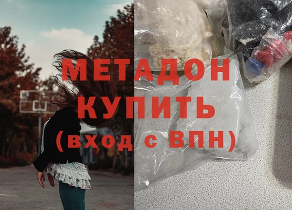 дурь Новодвинск