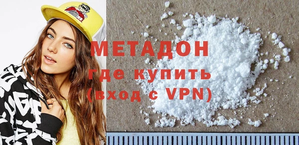 кокаин Новокубанск