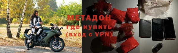 индика Нефтекумск
