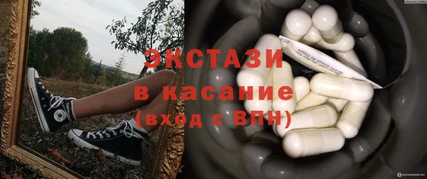синтетический гашиш Новозыбков