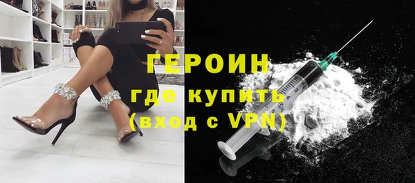 синтетический гашиш Новозыбков