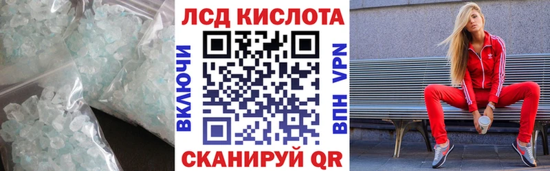 сайты даркнета состав  что такое наркотик  Райчихинск  Лсд 25 экстази кислота  МЕГА ССЫЛКА 