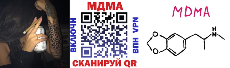 MEGA вход  Райчихинск  МДМА кристаллы 
