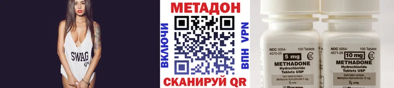 МЕТАДОН мёд  Райчихинск 
