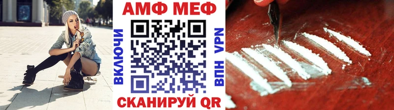 Первитин винт  Райчихинск 