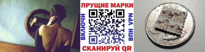 что такое   Райчихинск  Марки 25I-NBOMe 1,5мг 