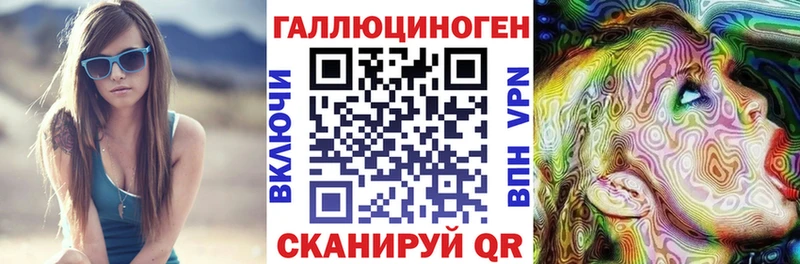 Галлюциногенные грибы Magic Shrooms  сколько стоит  блэк спрут рабочий сайт  Райчихинск 