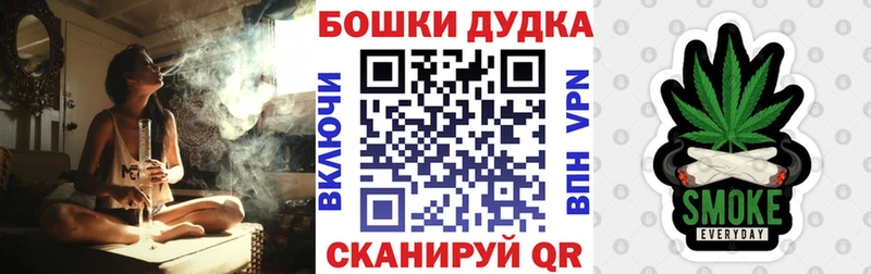 Шишки марихуана планчик  Райчихинск 